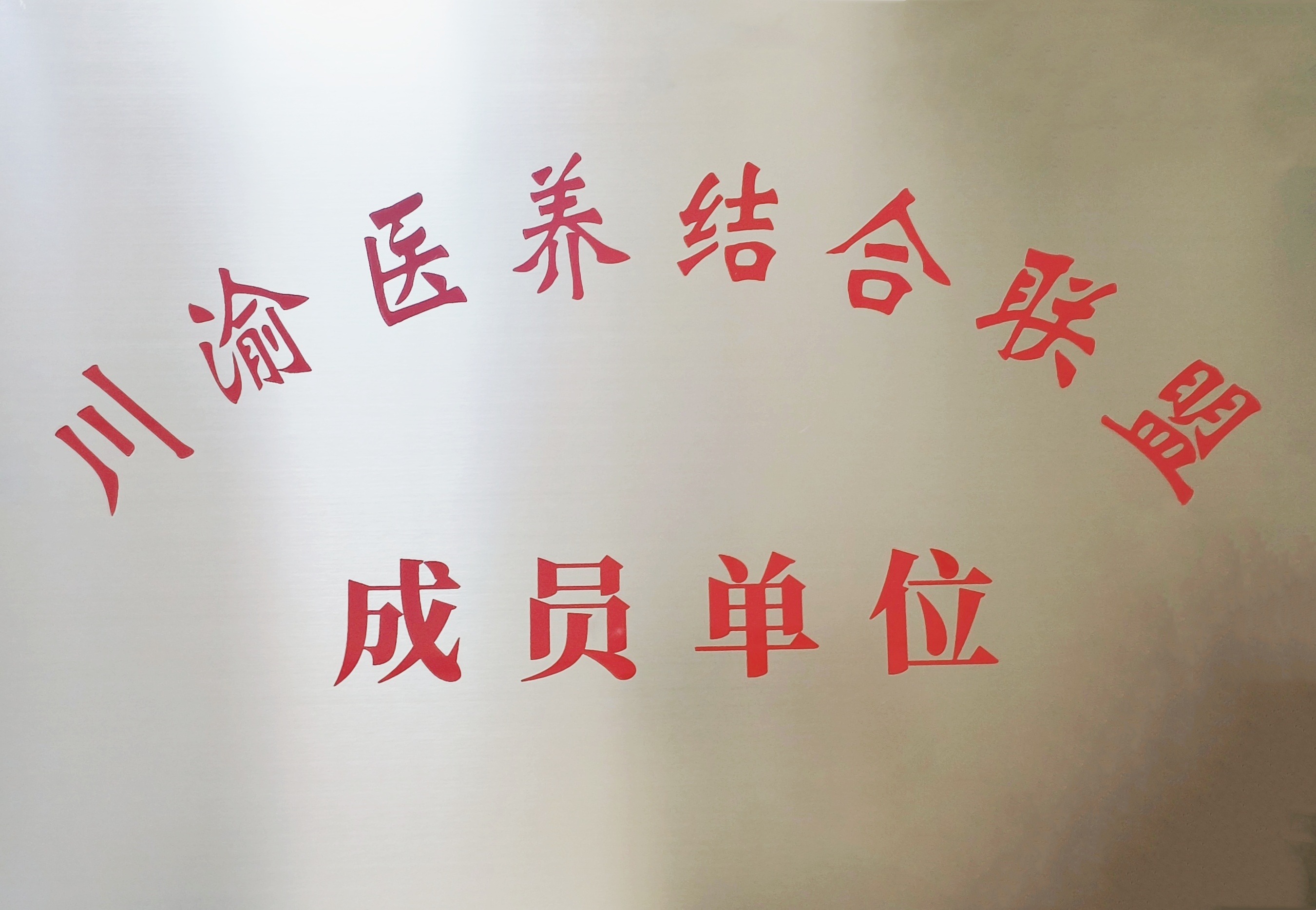 AG旗舰厅(中国)官方网站官网